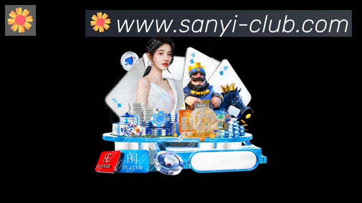 平台展示图